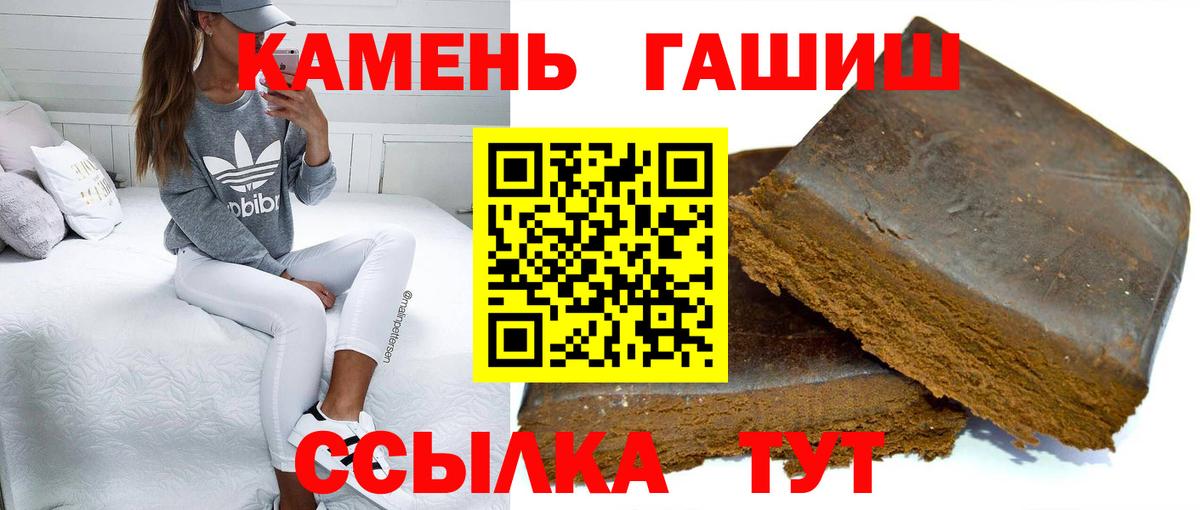 ГАШ убойный Арсеньев