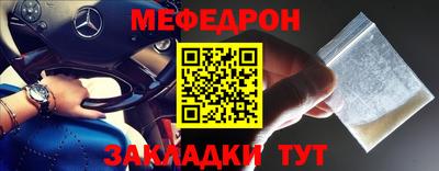 винт Мариинск