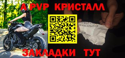 синтетический гашиш Малоярославец