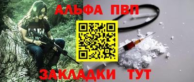 скорость Малгобек