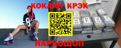 синтетический гашиш Малоярославец