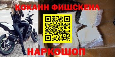 винт Мариинск