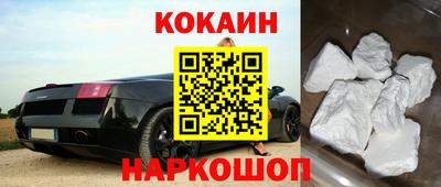скорость Малгобек