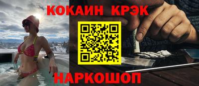 скорость Малгобек