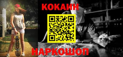 скорость Малгобек