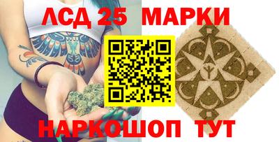 синтетический гашиш Малоярославец