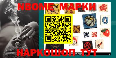 винт Мариинск