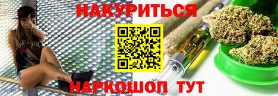синтетический гашиш Малоярославец