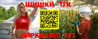 2c-b Ликино-Дулёво