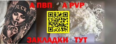 дурь Лесосибирск
