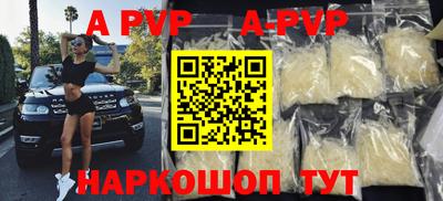 мдпв Ливны