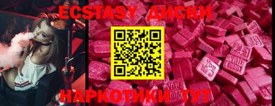 винт Мариинск