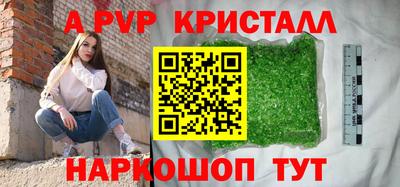 скорость Малгобек