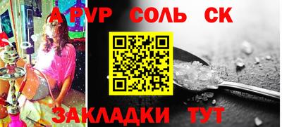 винт Мариинск