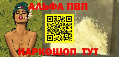 винт Мариинск