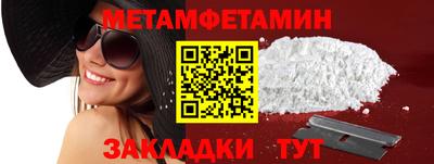 дурь Лесосибирск