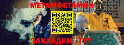 2c-b Ликино-Дулёво