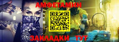 2c-b Ликино-Дулёво