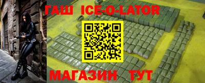 винт Мариинск