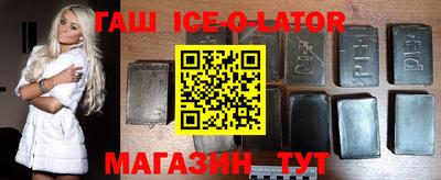 синтетический гашиш Малоярославец