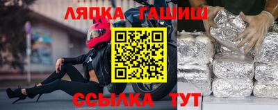 дурь Лесосибирск