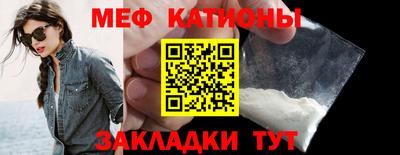 винт Мариинск