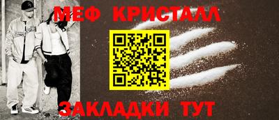 винт Мариинск