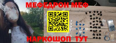 винт Мариинск