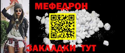 мдпв Ливны