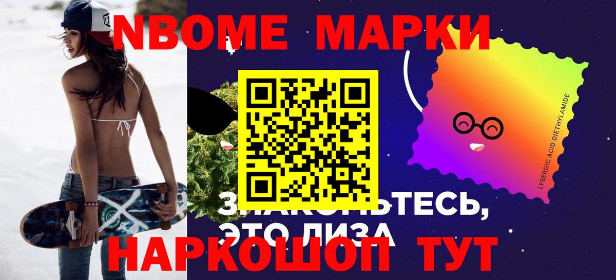 Арсеньев  LSD-25 экстази ecstasy  Вход с VPN 