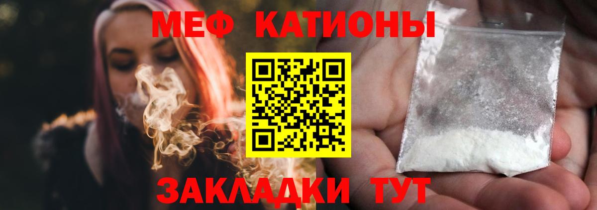 Арсеньев  Мефедрон VHQ  МЕФ  Вход с VPN  МЯУ-МЯУ мука 