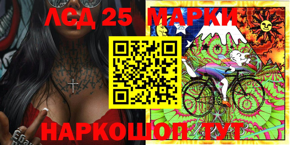 Марки N-bome 1500мкг Арсеньев