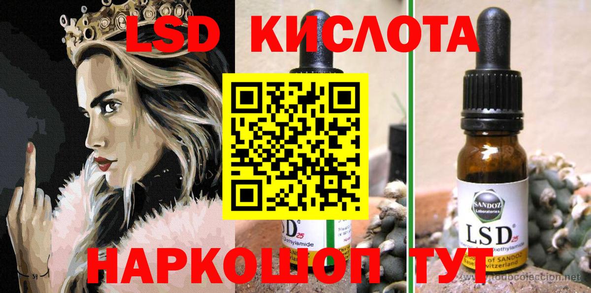 Марки 25I-NBOMe 1500мкг  Вход с VPN  Марки 25I-NBOMe 1500мкг  Арсеньев 