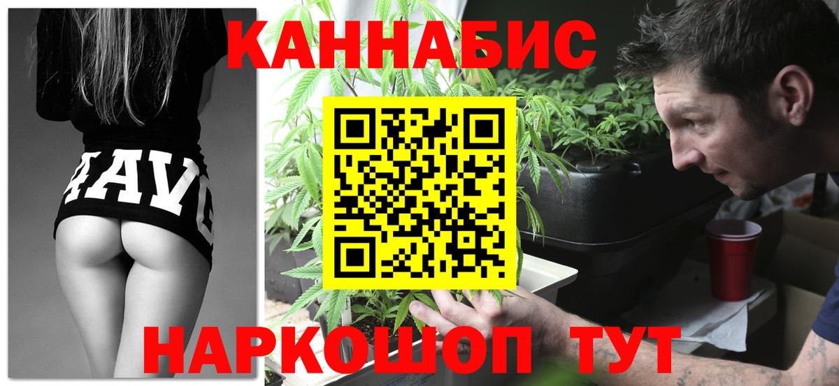 Марихуана VHQ  Шишки марихуана AK-47  Марихуана Ganja  Вход с VPN  Марихуана OG Kush  Арсеньев 