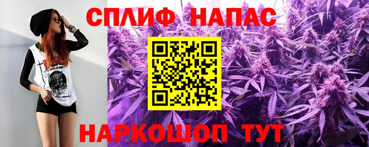 Шишки марихуана планчик Арсеньев